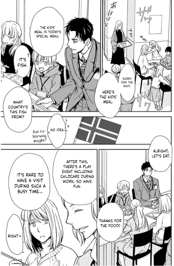 No Youna Chapter 33 page 15 - Chapter 33