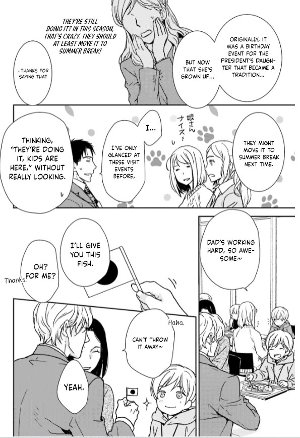 No Youna Chapter 33 page 16 - Chapter 33