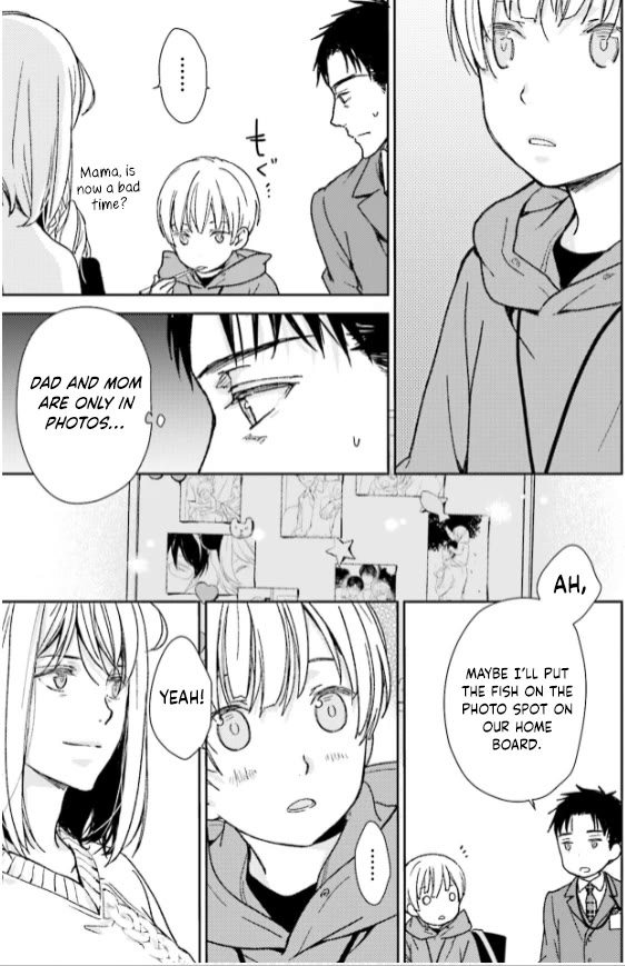 No Youna Chapter 33 page 17 - Chapter 33