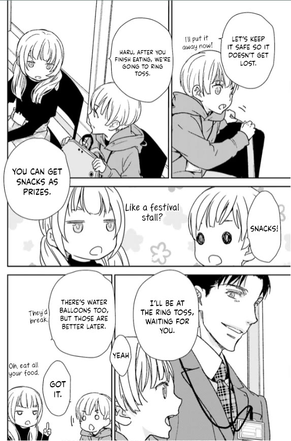 No Youna Chapter 33 page 18 - Chapter 33