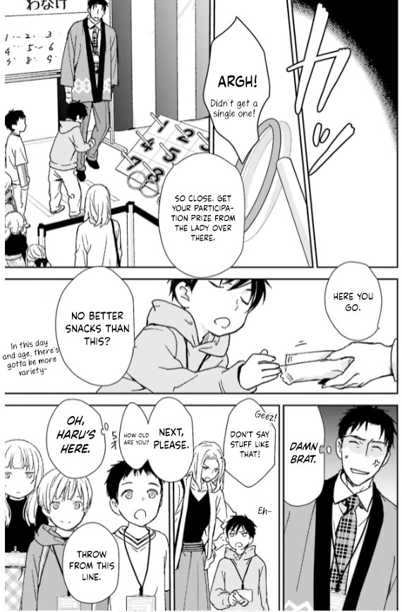No Youna Chapter 33 page 23 - Chapter 33