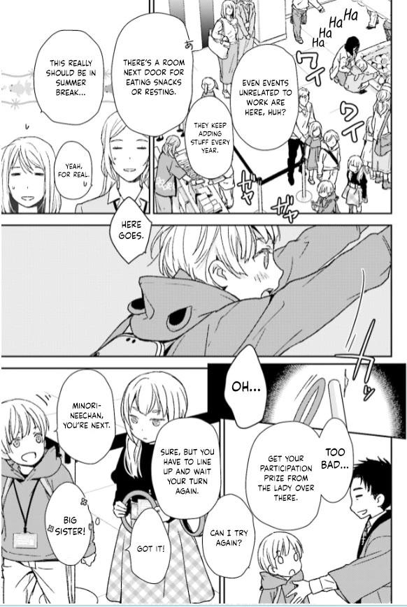 No Youna Chapter 33 page 25 - Chapter 33