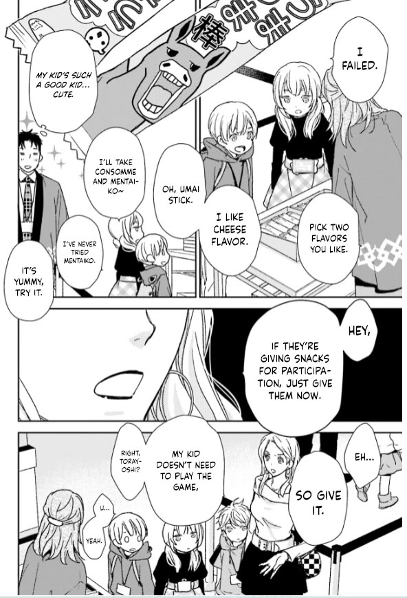 No Youna Chapter 33 page 26 - Chapter 33