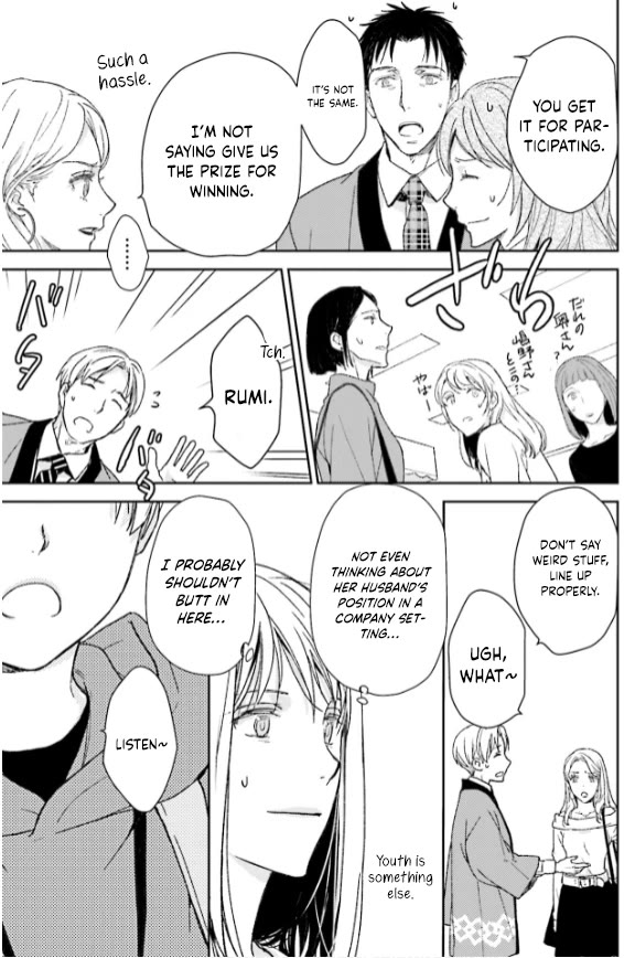 No Youna Chapter 33 page 27 - Chapter 33