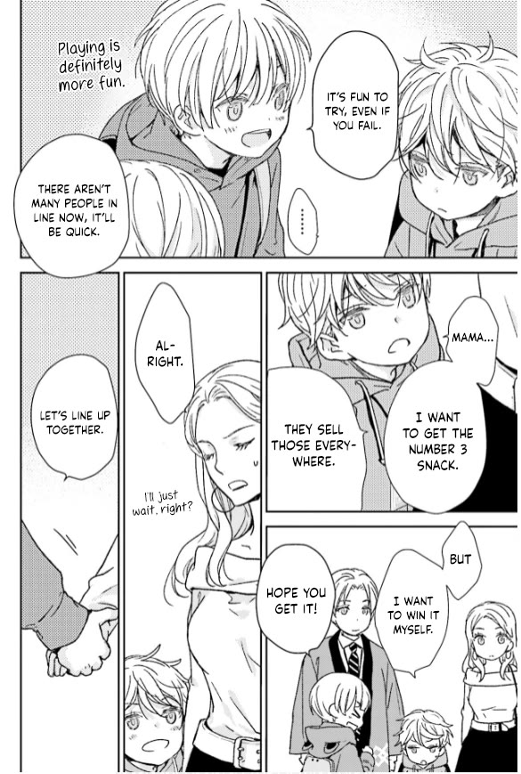 No Youna Chapter 33 page 28 - Chapter 33
