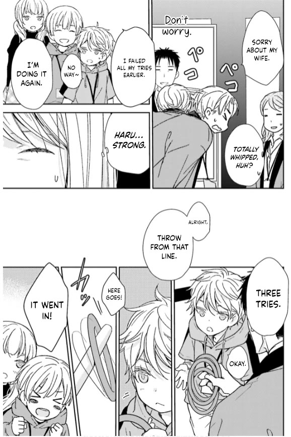 No Youna Chapter 33 page 29 - Chapter 33