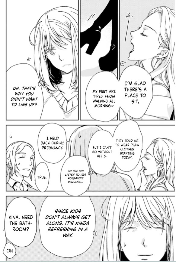 No Youna Chapter 33 page 32 - Chapter 33