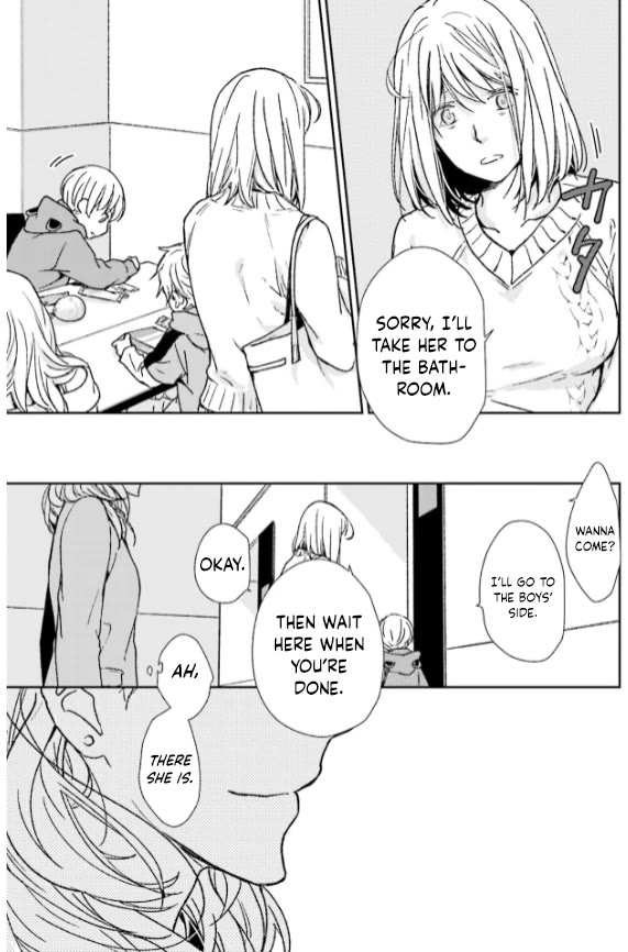 No Youna Chapter 33 page 33 - Chapter 33