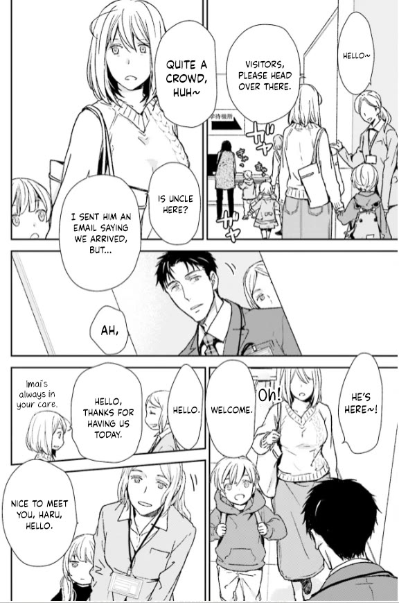 No Youna Chapter 33 page 4 - Chapter 33
