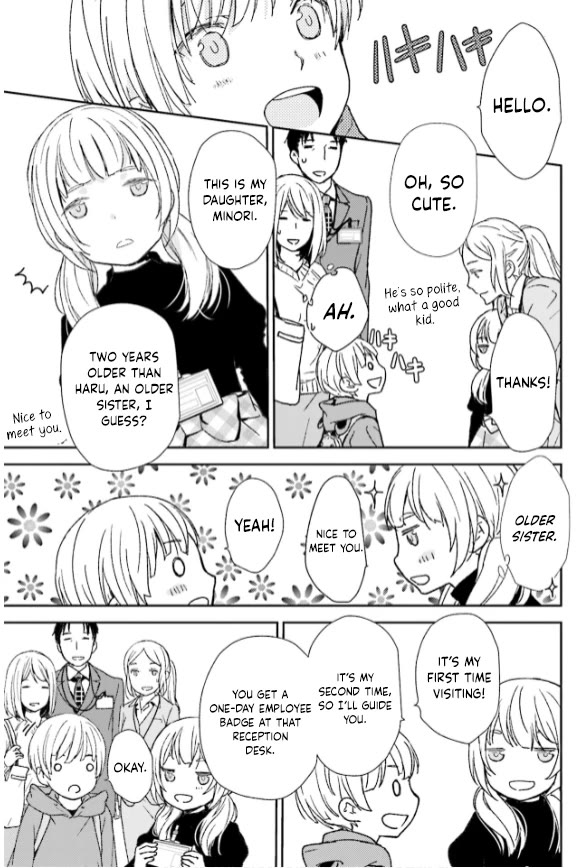 No Youna Chapter 33 page 5 - Chapter 33
