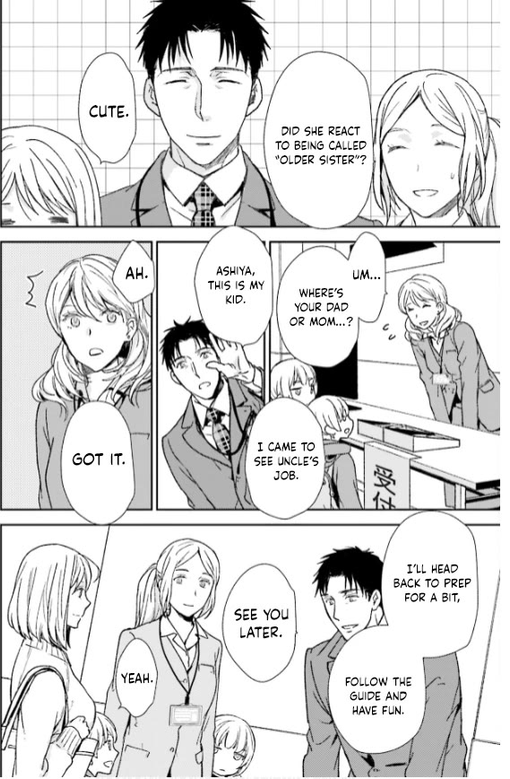 No Youna Chapter 33 page 6 - Chapter 33