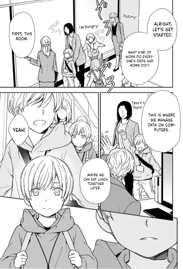 No Youna Chapter 33 page 7 - Chapter 33
