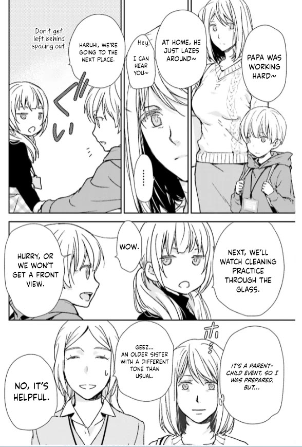 No Youna Chapter 33 page 8 - Chapter 33
