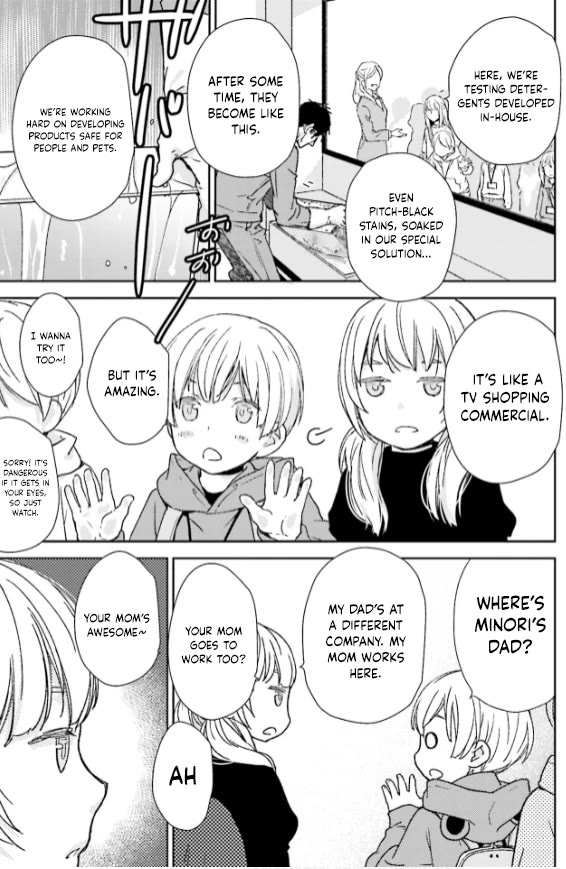 No Youna Chapter 33 page 9 - Chapter 33