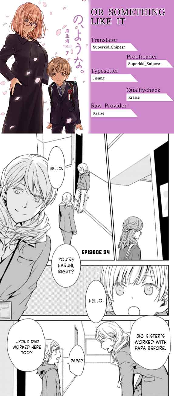 No Youna Chapter 34 page 1 - Chapter 34