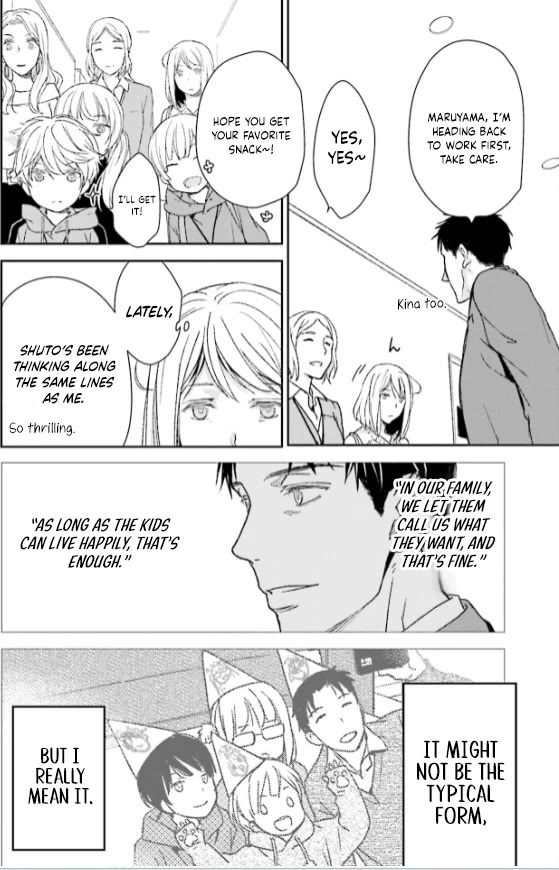 No Youna Chapter 34 page 10 - Chapter 34