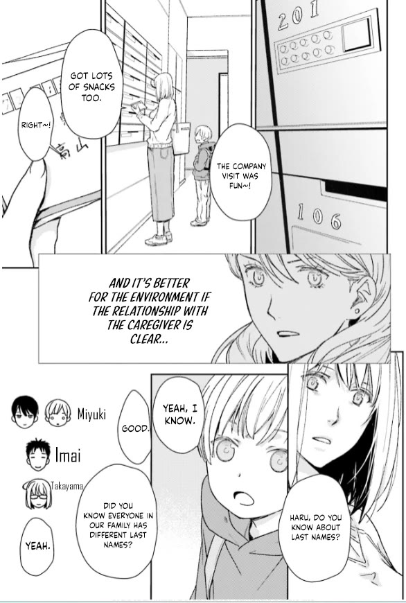 No Youna Chapter 34 page 15 - Chapter 34