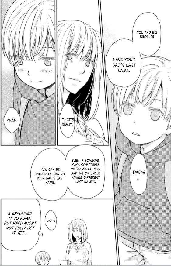 No Youna Chapter 34 page 16 - Chapter 34