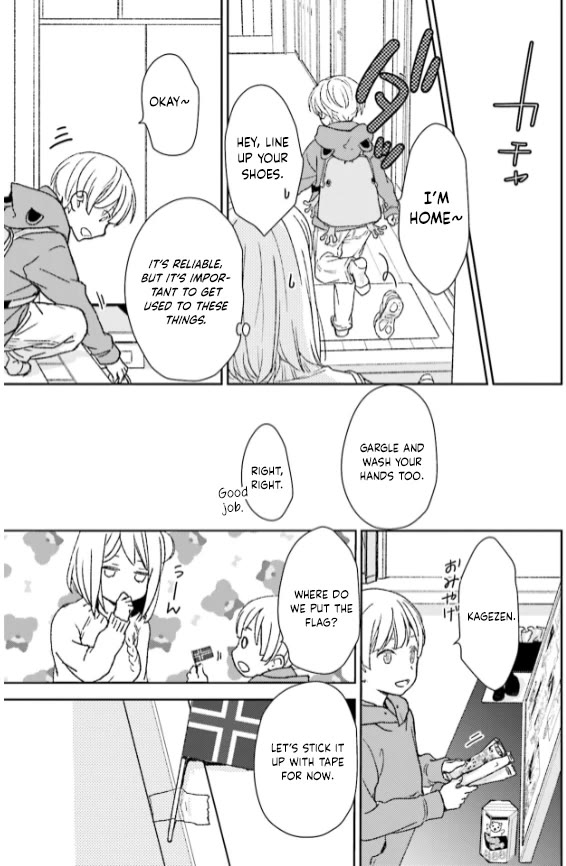 No Youna Chapter 34 page 17 - Chapter 34