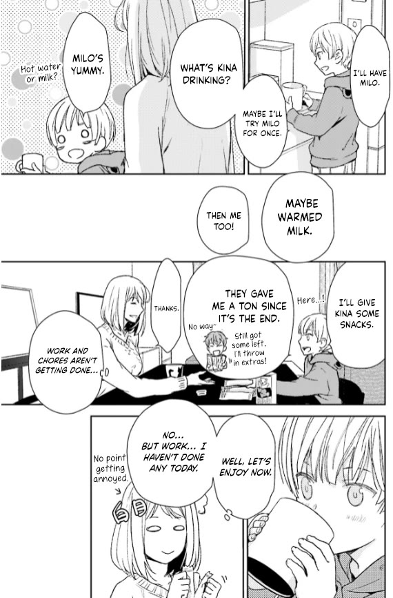 No Youna Chapter 34 page 19 - Chapter 34