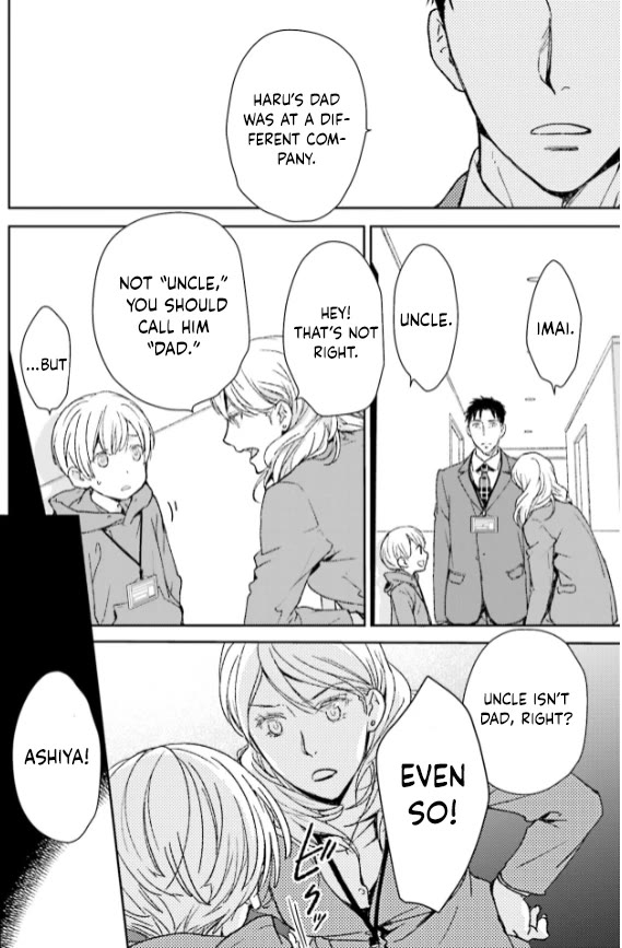 No Youna Chapter 34 page 2 - Chapter 34