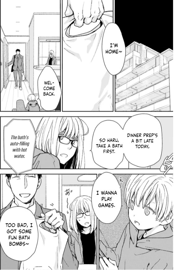 No Youna Chapter 34 page 24 - Chapter 34