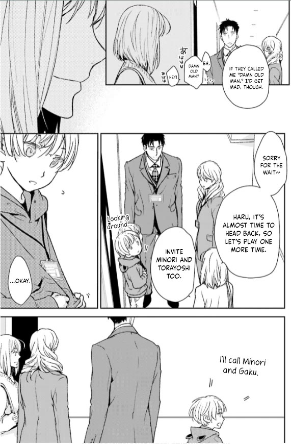 No Youna Chapter 34 page 5 - Chapter 34