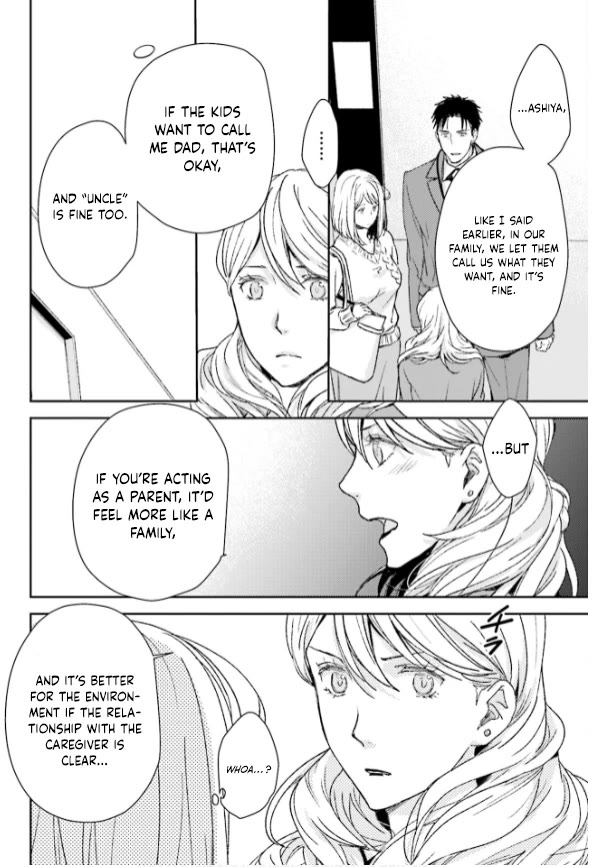 No Youna Chapter 34 page 6 - Chapter 34