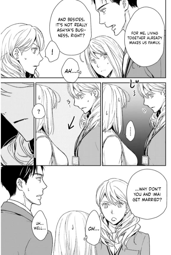 No Youna Chapter 34 page 7 - Chapter 34