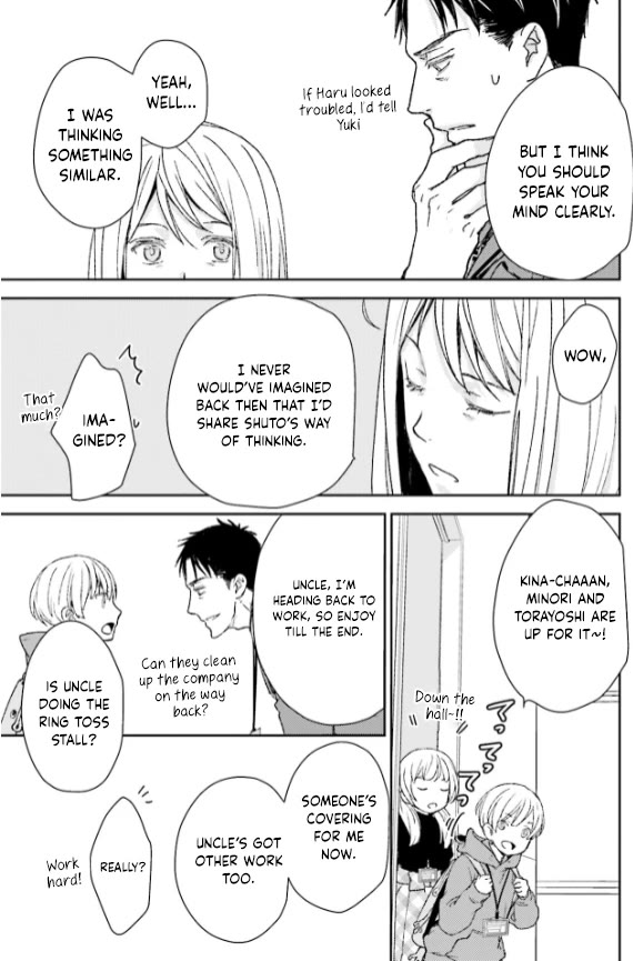 No Youna Chapter 34 page 9 - Chapter 34