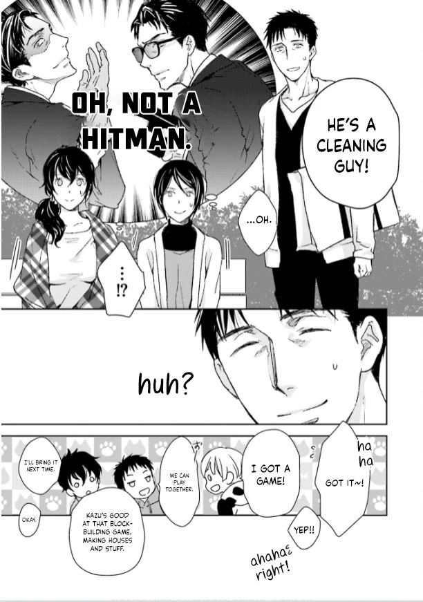 No Youna Chapter 35 page 11 - Chapter 35