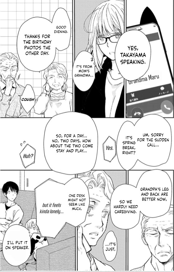 No Youna Chapter 35 page 13 - Chapter 35