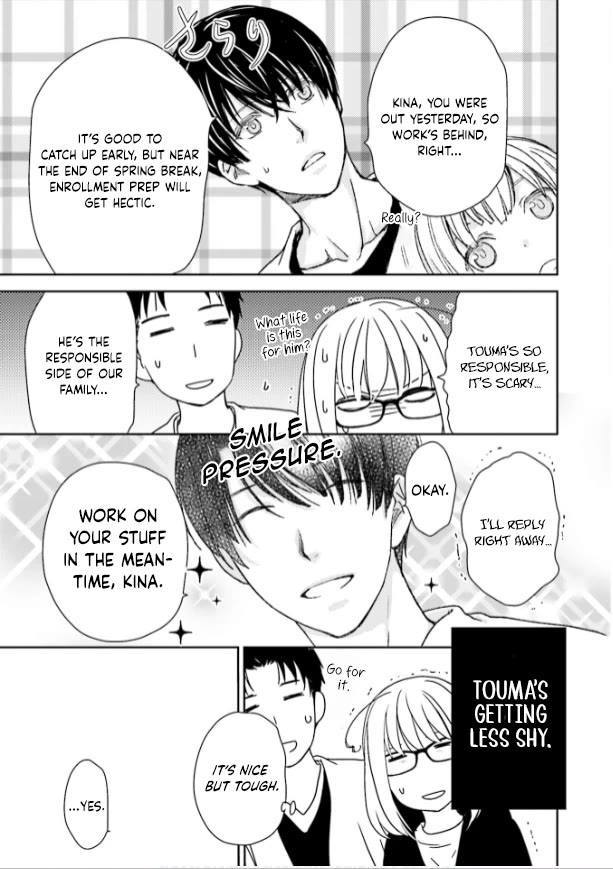 No Youna Chapter 35 page 15 - Chapter 35