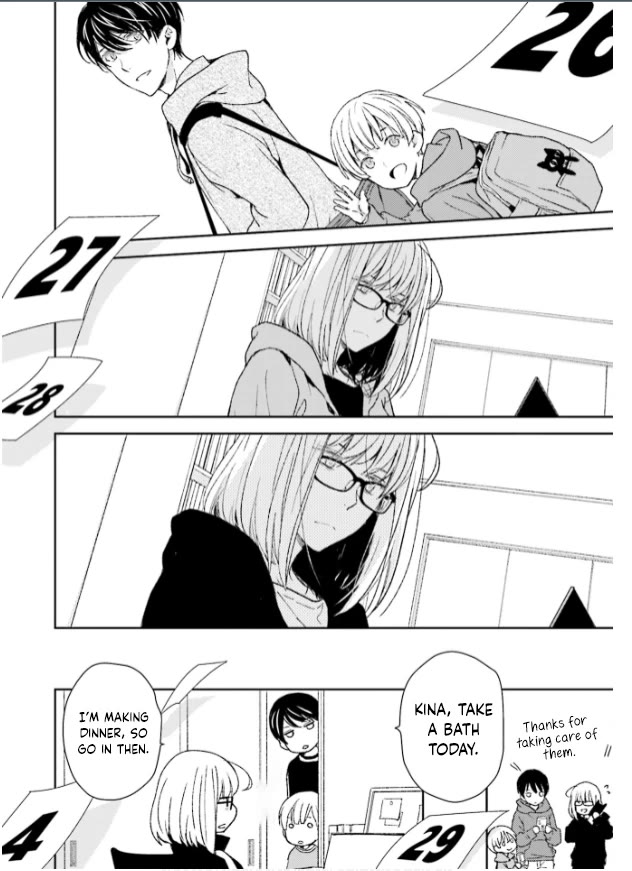No Youna Chapter 35 page 16 - Chapter 35