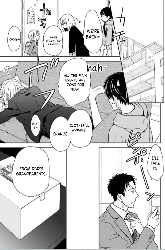No Youna Chapter 35 page 19 - Chapter 35