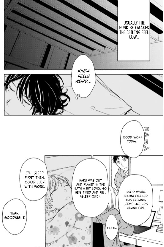 No Youna Chapter 35 page 2 - Chapter 35