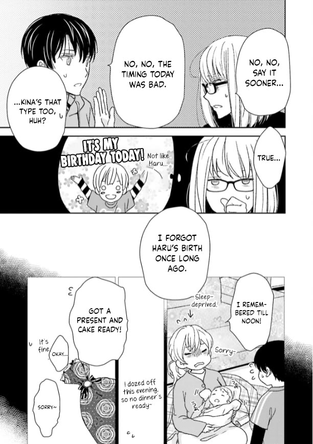 No Youna Chapter 35 page 21 - Chapter 35