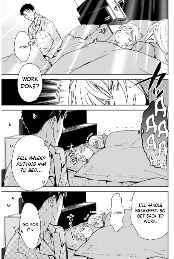 No Youna Chapter 35 page 7 - Chapter 35