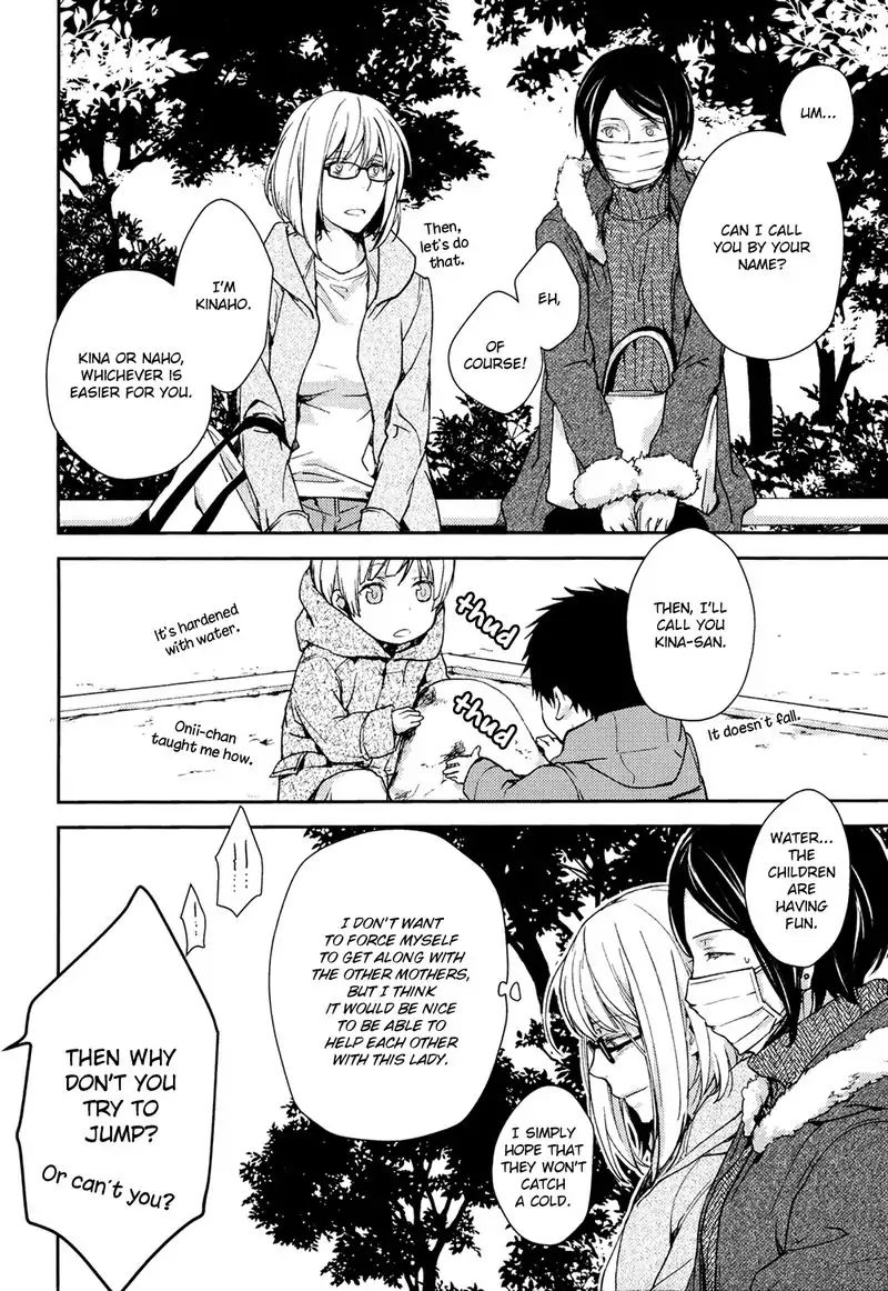 No Youna Chapter 4 page 20 - Chapter 4