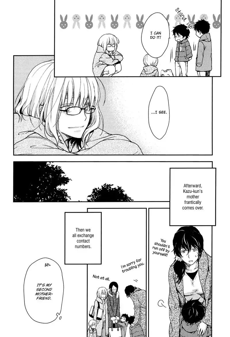 No Youna Chapter 4 page 32 - Chapter 4