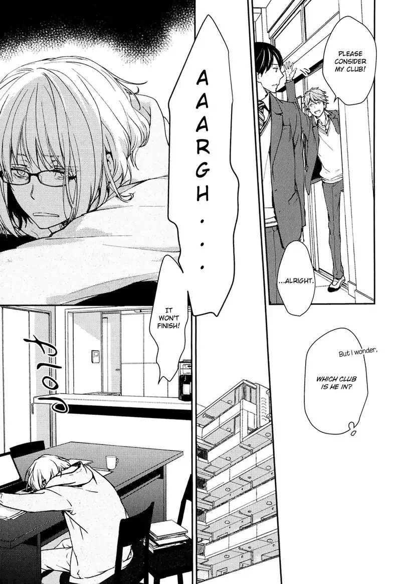 No Youna Chapter 4 page 5 - Chapter 4