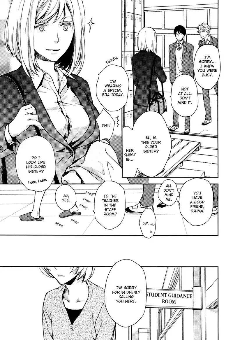 No Youna Chapter 4 page 9 - Chapter 4