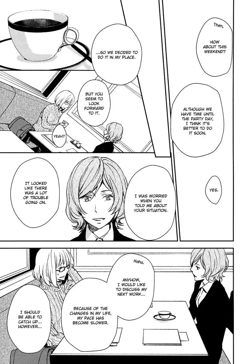 No Youna Chapter 5 page 19 - Chapter 5