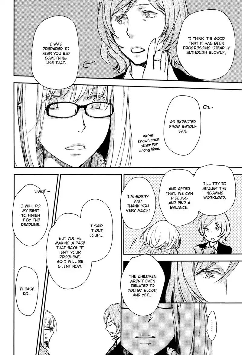 No Youna Chapter 5 page 20 - Chapter 5