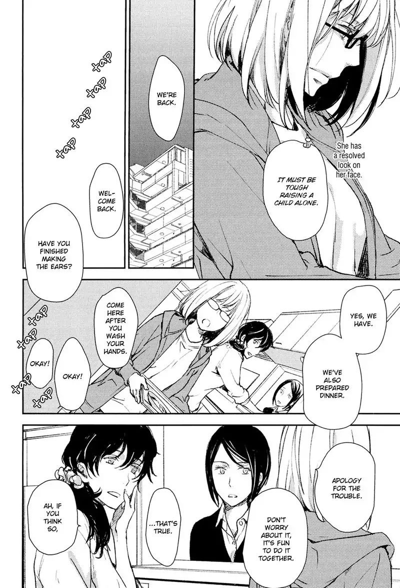 No Youna Chapter 5 page 24 - Chapter 5