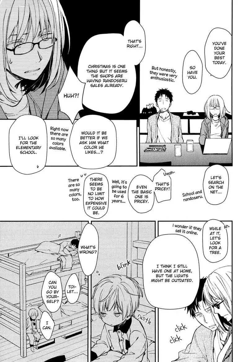 No Youna Chapter 5 page 27 - Chapter 5
