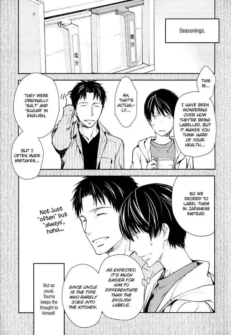 No Youna Chapter 5 page 41 - Chapter 5