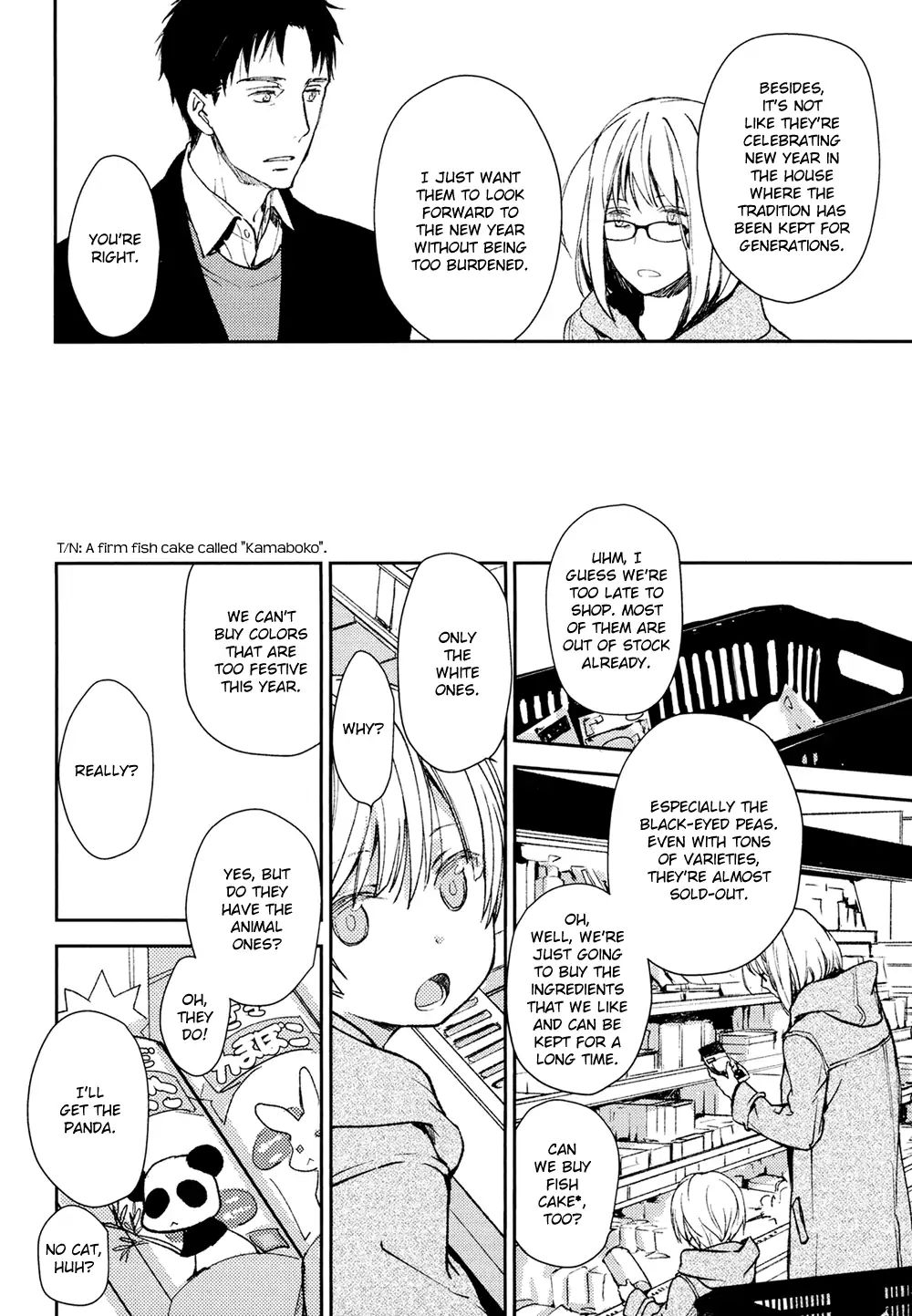 No Youna Chapter 6 page 19 - Chapter 6