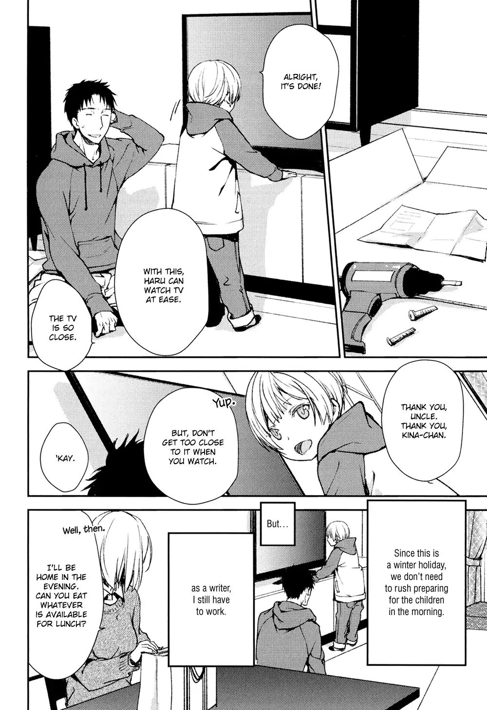 No Youna Chapter 6 page 7 - Chapter 6