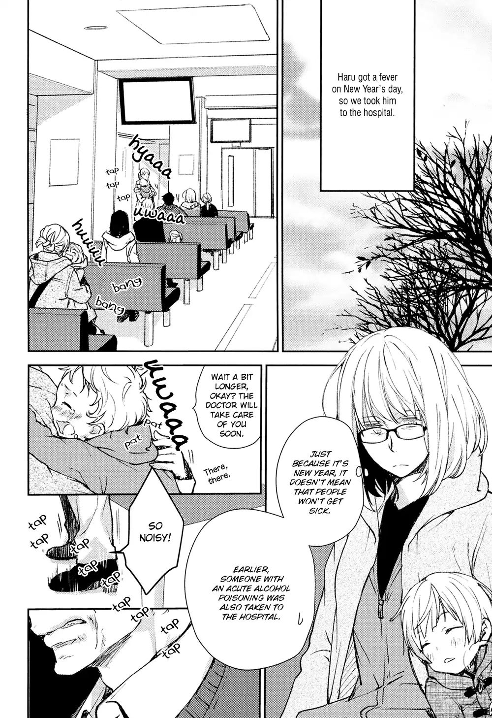 No Youna Chapter 7 page 6 - Chapter 7